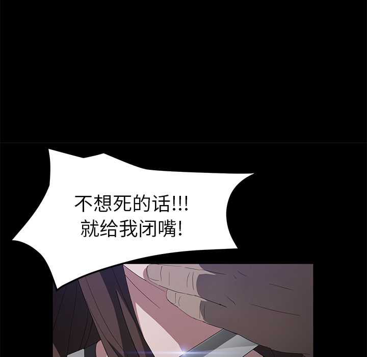 卖身契约[抖漫]韩漫全集-卖身契约-第 42 章无删减无遮挡章节图片 