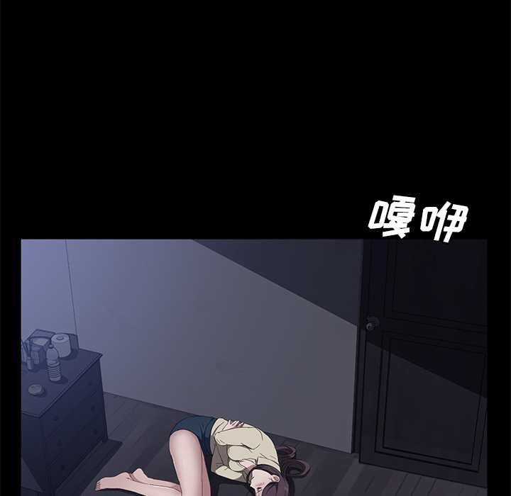 卖身契约[抖漫]韩漫全集-卖身契约-第 42 章无删减无遮挡章节图片 
