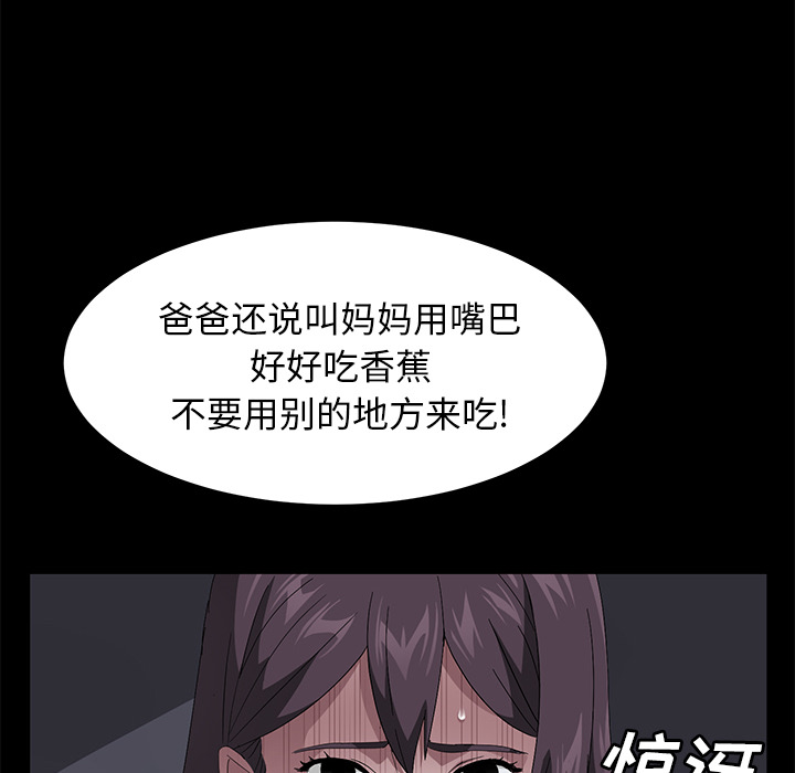 卖身契约[抖漫]韩漫全集-卖身契约-第 42 章无删减无遮挡章节图片 