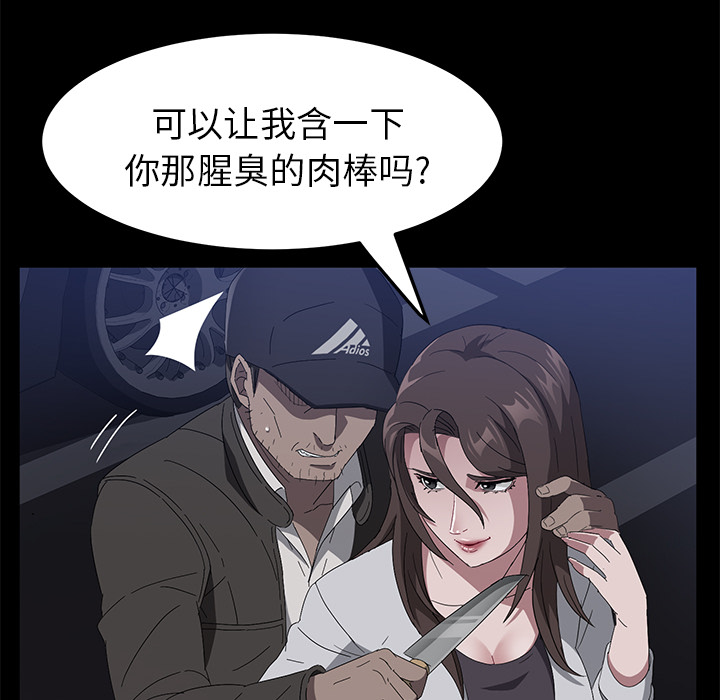 卖身契约[抖漫]韩漫全集-卖身契约-第 42 章无删减无遮挡章节图片 