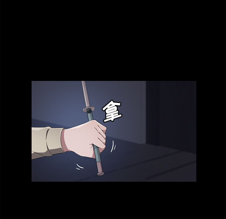 卖身契约[抖漫]韩漫全集-卖身契约-第 42 章无删减无遮挡章节图片 