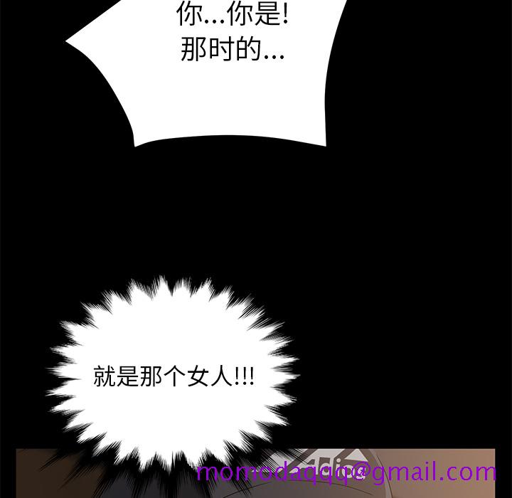 卖身契约[抖漫]韩漫全集-卖身契约-第 42 章无删减无遮挡章节图片 