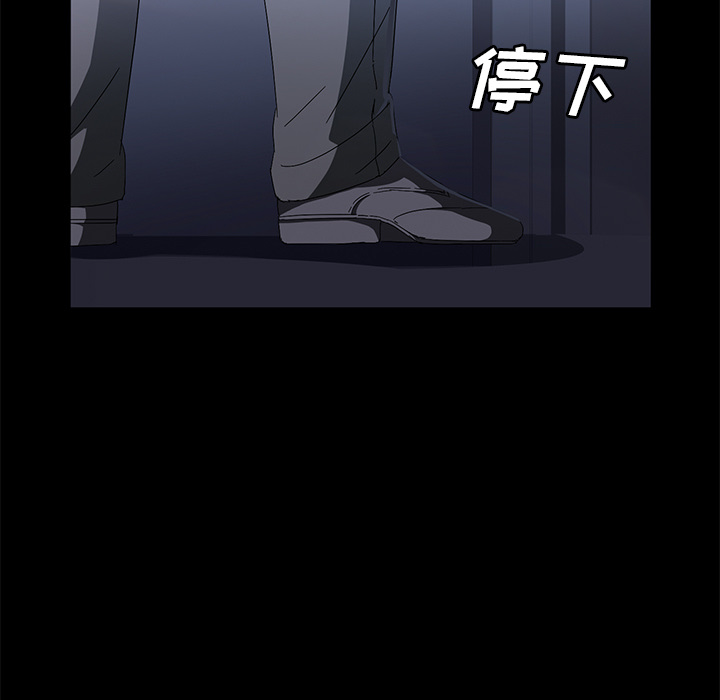 卖身契约[抖漫]韩漫全集-卖身契约-第 42 章无删减无遮挡章节图片 
