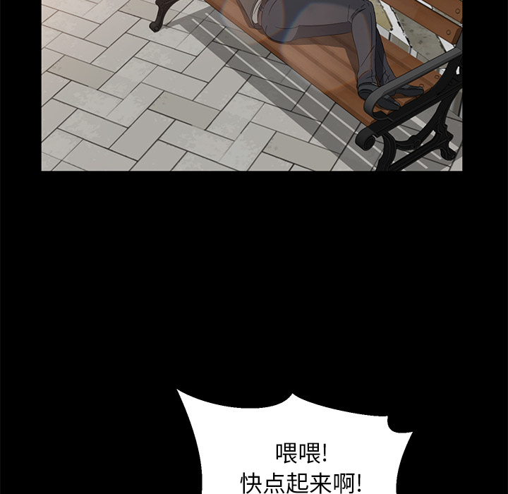 卖身契约[抖漫]韩漫全集-卖身契约-第 42 章无删减无遮挡章节图片 