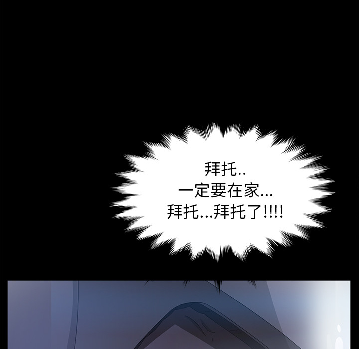 卖身契约[抖漫]韩漫全集-卖身契约-第 42 章无删减无遮挡章节图片 