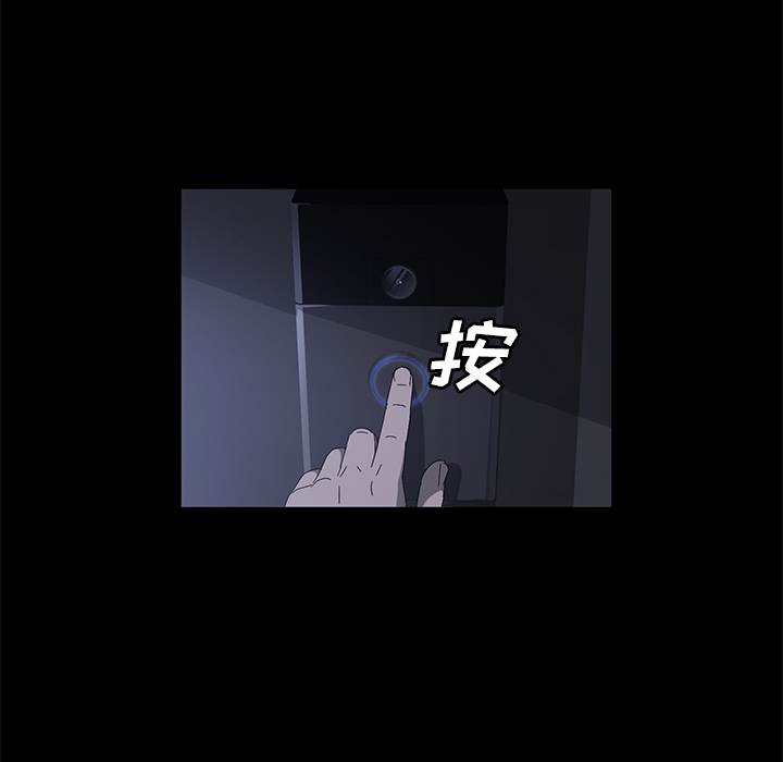 卖身契约[抖漫]韩漫全集-卖身契约-第 42 章无删减无遮挡章节图片 