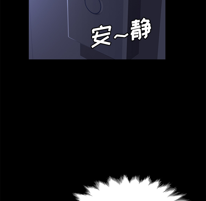 卖身契约[抖漫]韩漫全集-卖身契约-第 42 章无删减无遮挡章节图片 