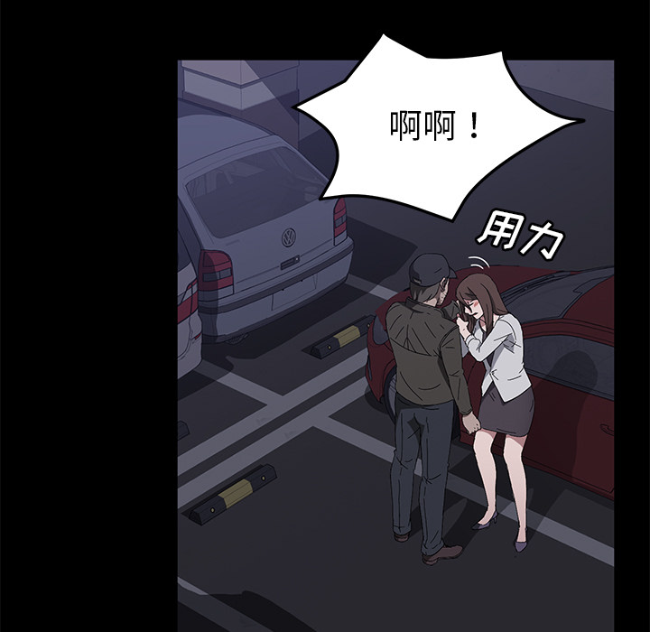 卖身契约[抖漫]韩漫全集-卖身契约-第 43 章无删减无遮挡章节图片 