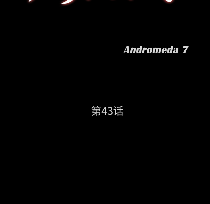 卖身契约[抖漫]韩漫全集-卖身契约-第 43 章无删减无遮挡章节图片 