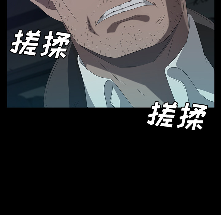 卖身契约[抖漫]韩漫全集-卖身契约-第 43 章无删减无遮挡章节图片 