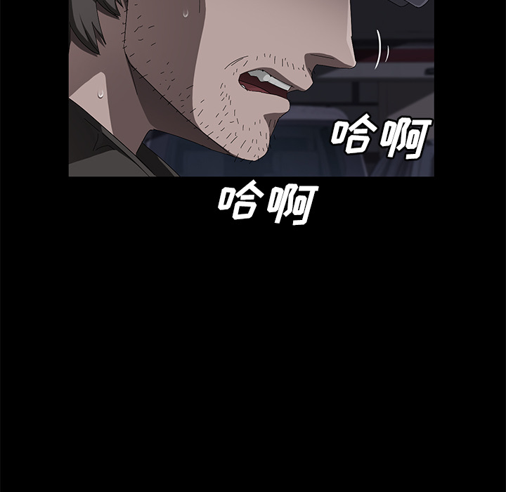卖身契约[抖漫]韩漫全集-卖身契约-第 43 章无删减无遮挡章节图片 