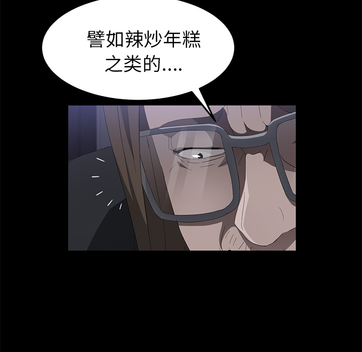 卖身契约[抖漫]韩漫全集-卖身契约-第 43 章无删减无遮挡章节图片 