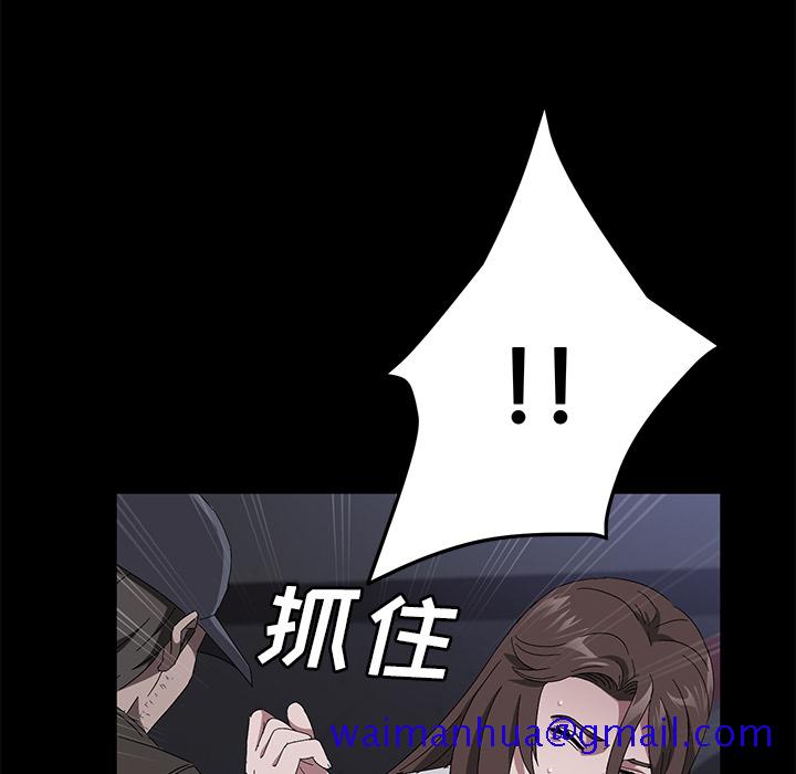 卖身契约[抖漫]韩漫全集-卖身契约-第 43 章无删减无遮挡章节图片 