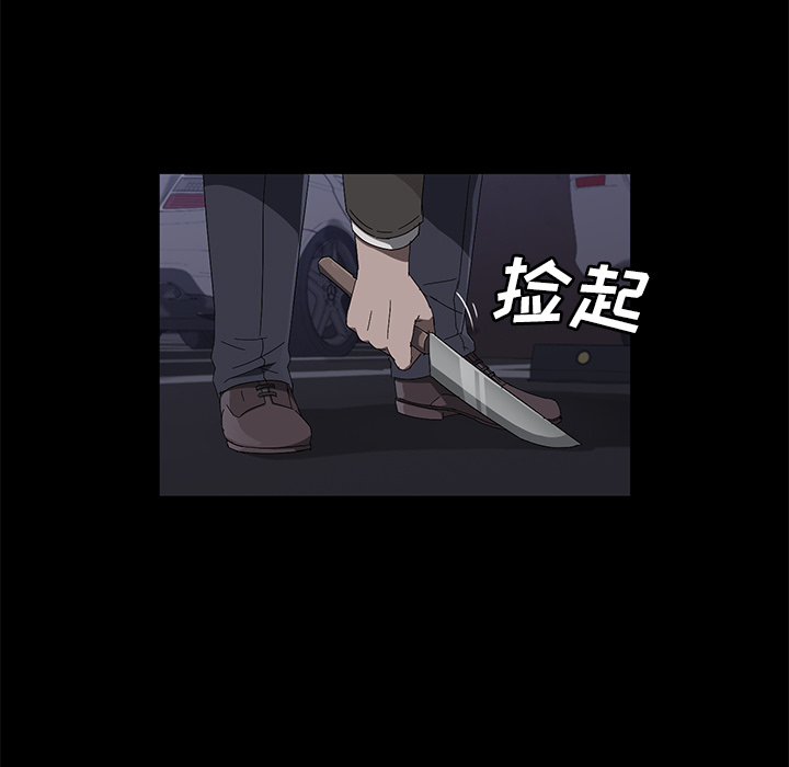卖身契约[抖漫]韩漫全集-卖身契约-第 43 章无删减无遮挡章节图片 