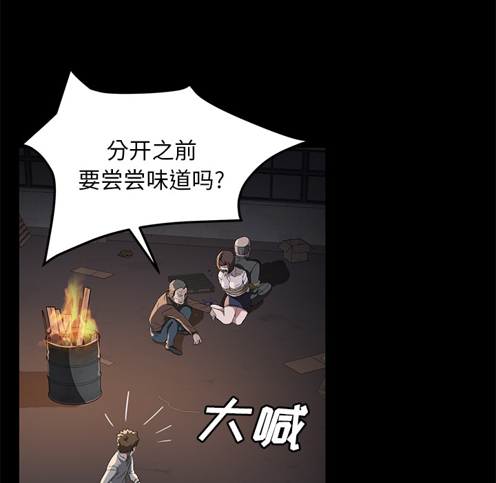卖身契约[抖漫]韩漫全集-卖身契约-第 43 章无删减无遮挡章节图片 