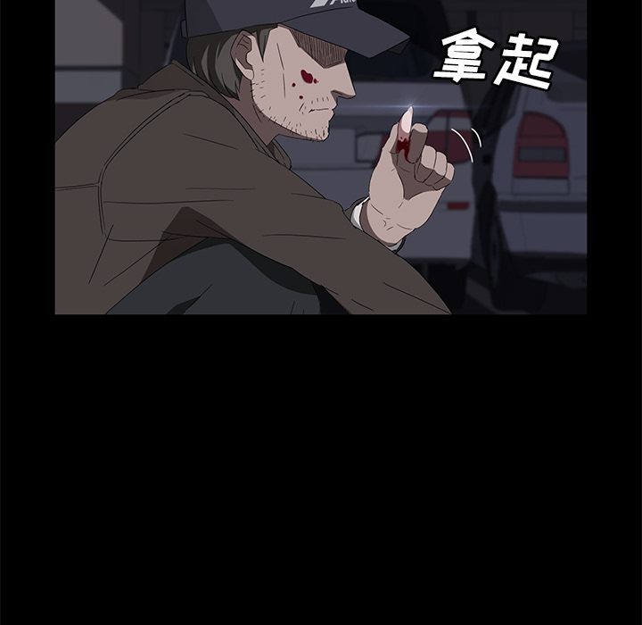 卖身契约[抖漫]韩漫全集-卖身契约-第 43 章无删减无遮挡章节图片 