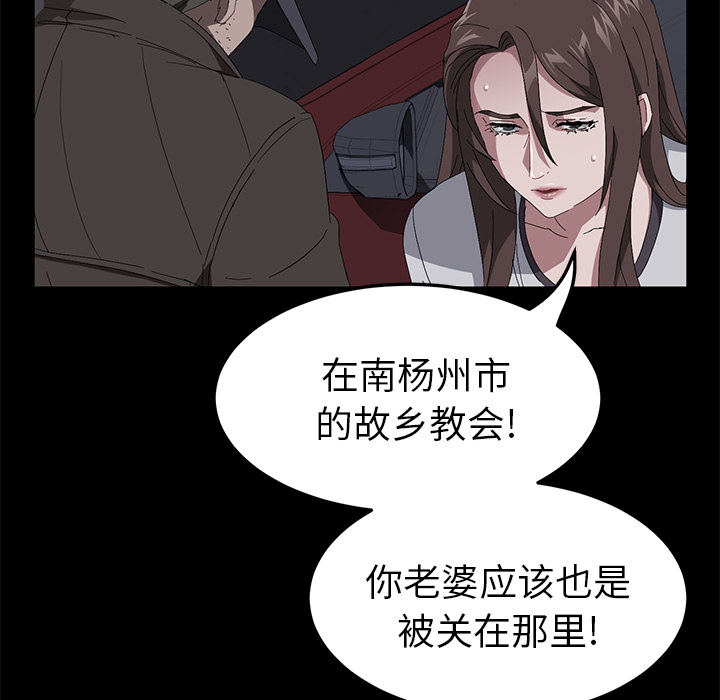 卖身契约[抖漫]韩漫全集-卖身契约-第 43 章无删减无遮挡章节图片 