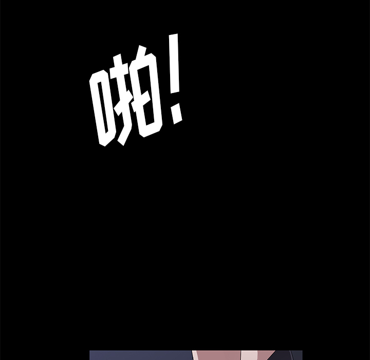 卖身契约[抖漫]韩漫全集-卖身契约-第 43 章无删减无遮挡章节图片 