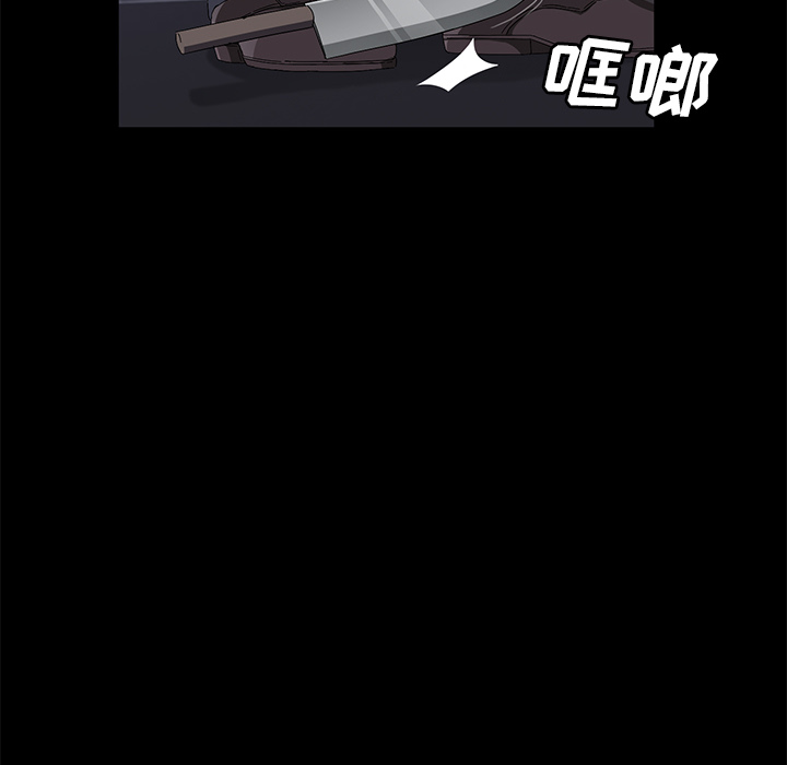 卖身契约[抖漫]韩漫全集-卖身契约-第 43 章无删减无遮挡章节图片 