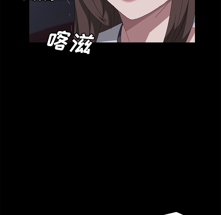卖身契约[抖漫]韩漫全集-卖身契约-第 43 章无删减无遮挡章节图片 