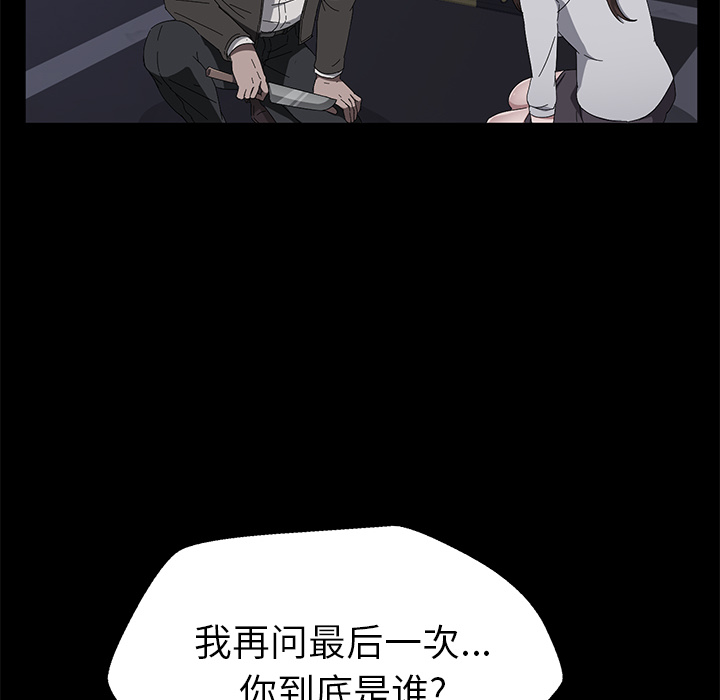 卖身契约[抖漫]韩漫全集-卖身契约-第 43 章无删减无遮挡章节图片 