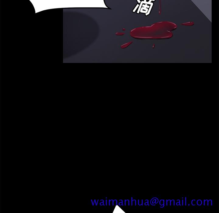 卖身契约[抖漫]韩漫全集-卖身契约-第 43 章无删减无遮挡章节图片 
