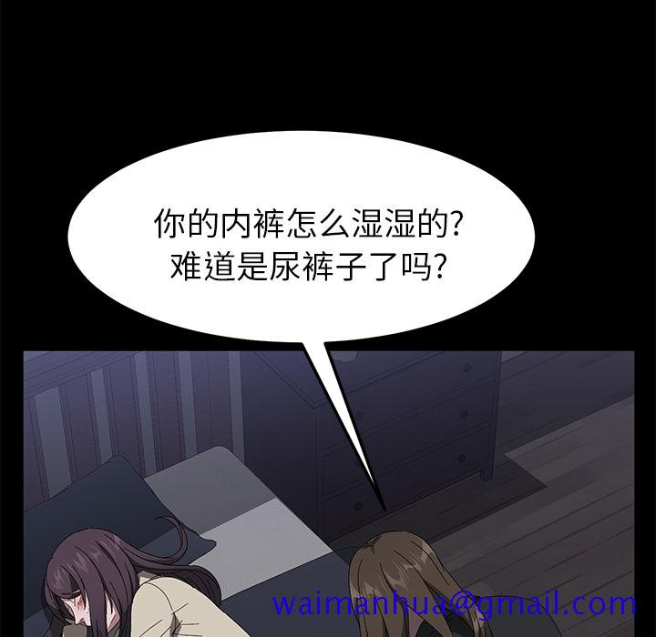 卖身契约[抖漫]韩漫全集-卖身契约-第 43 章无删减无遮挡章节图片 