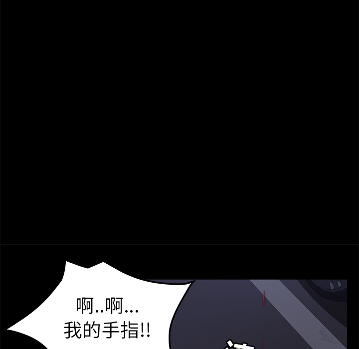 卖身契约[抖漫]韩漫全集-卖身契约-第 43 章无删减无遮挡章节图片 