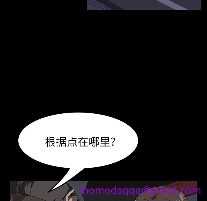 卖身契约[抖漫]韩漫全集-卖身契约-第 43 章无删减无遮挡章节图片 