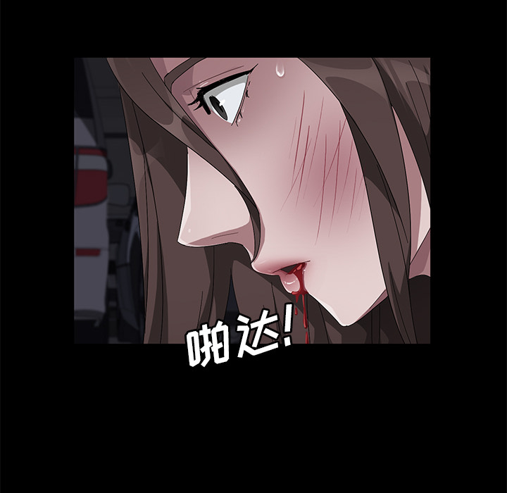 卖身契约[抖漫]韩漫全集-卖身契约-第 43 章无删减无遮挡章节图片 