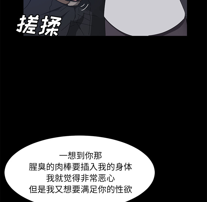 卖身契约[抖漫]韩漫全集-卖身契约-第 43 章无删减无遮挡章节图片 