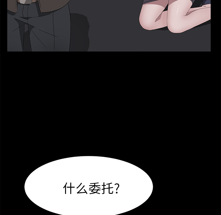 卖身契约[抖漫]韩漫全集-卖身契约-第 43 章无删减无遮挡章节图片 