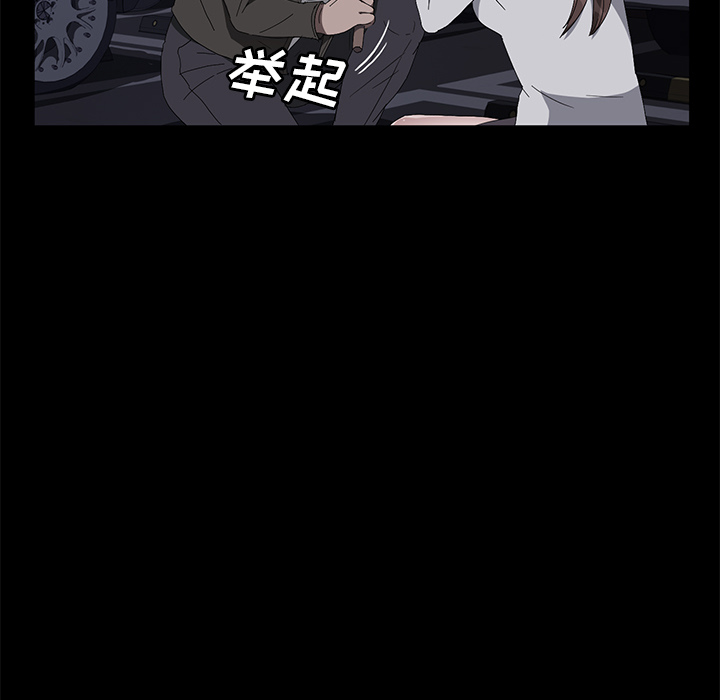 卖身契约[抖漫]韩漫全集-卖身契约-第 43 章无删减无遮挡章节图片 