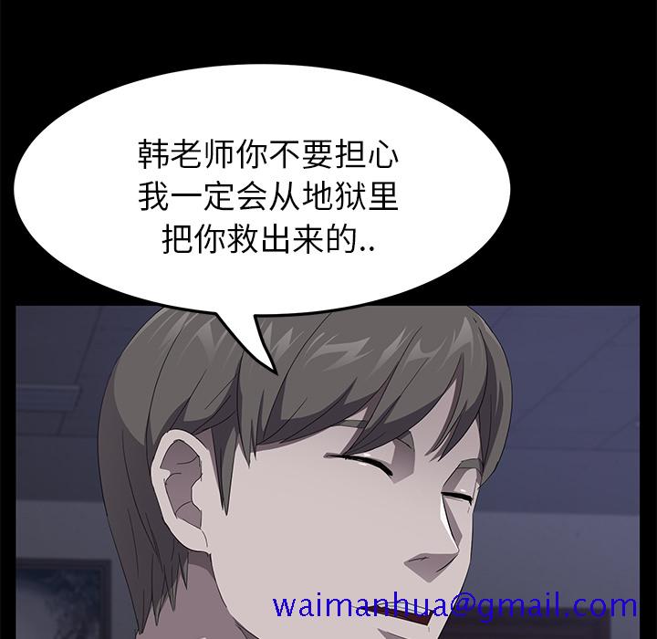 卖身契约[抖漫]韩漫全集-卖身契约-第 43 章无删减无遮挡章节图片 