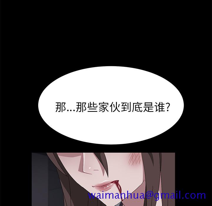 卖身契约[抖漫]韩漫全集-卖身契约-第 43 章无删减无遮挡章节图片 