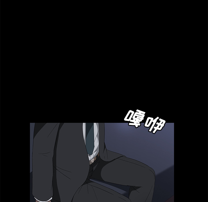 卖身契约[抖漫]韩漫全集-卖身契约-第 43 章无删减无遮挡章节图片 