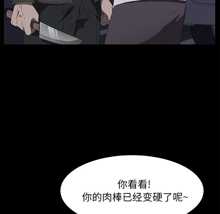 卖身契约[抖漫]韩漫全集-卖身契约-第 43 章无删减无遮挡章节图片 