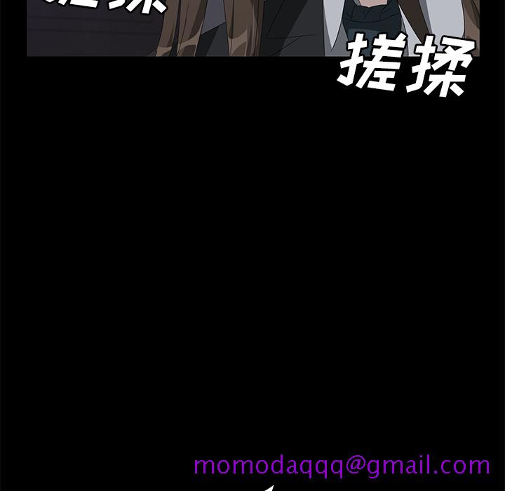 卖身契约[抖漫]韩漫全集-卖身契约-第 43 章无删减无遮挡章节图片 