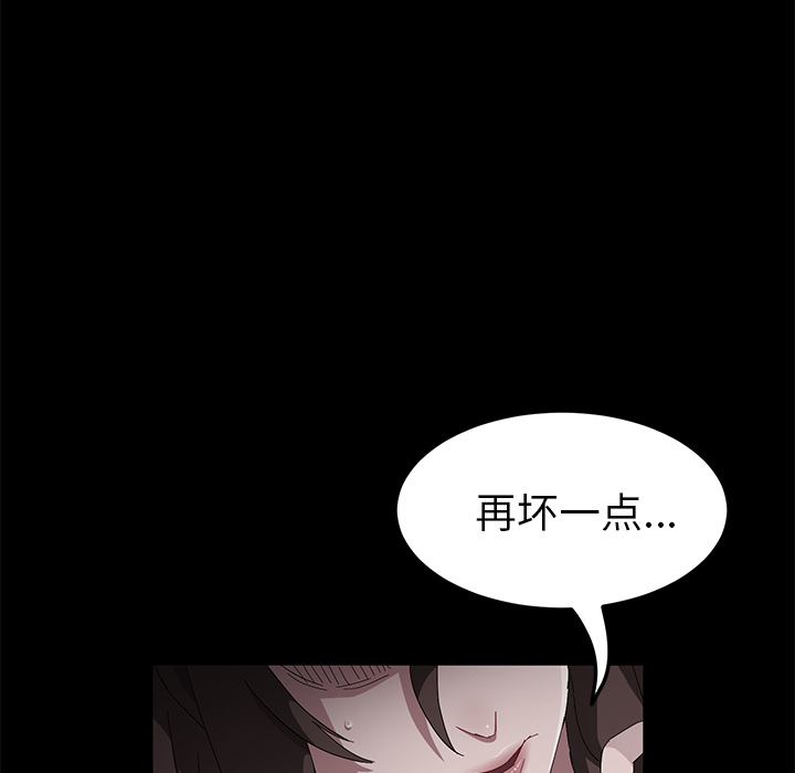 卖身契约[抖漫]韩漫全集-卖身契约-第 43 章无删减无遮挡章节图片 