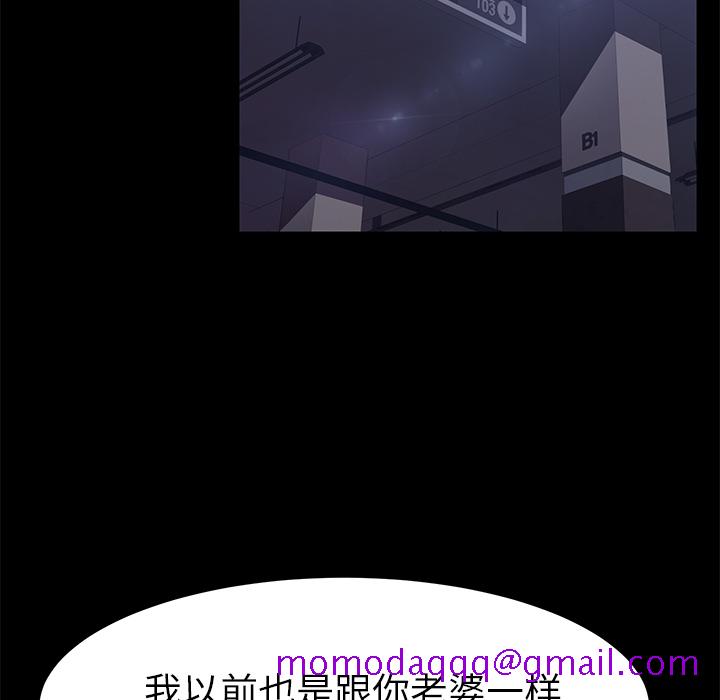 卖身契约[抖漫]韩漫全集-卖身契约-第 43 章无删减无遮挡章节图片 