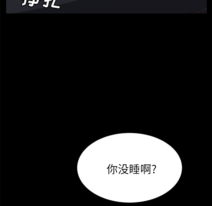 卖身契约[抖漫]韩漫全集-卖身契约-第 43 章无删减无遮挡章节图片 