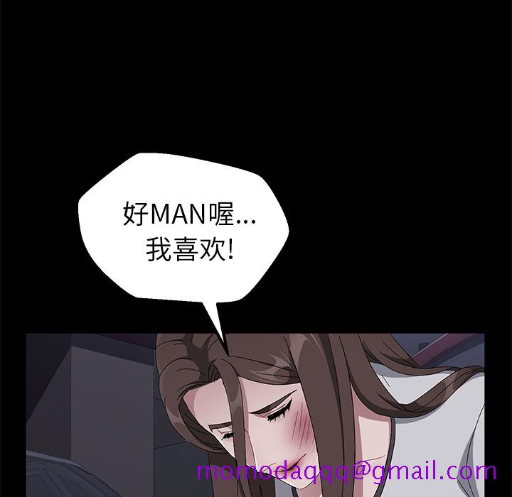 卖身契约[抖漫]韩漫全集-卖身契约-第 43 章无删减无遮挡章节图片 