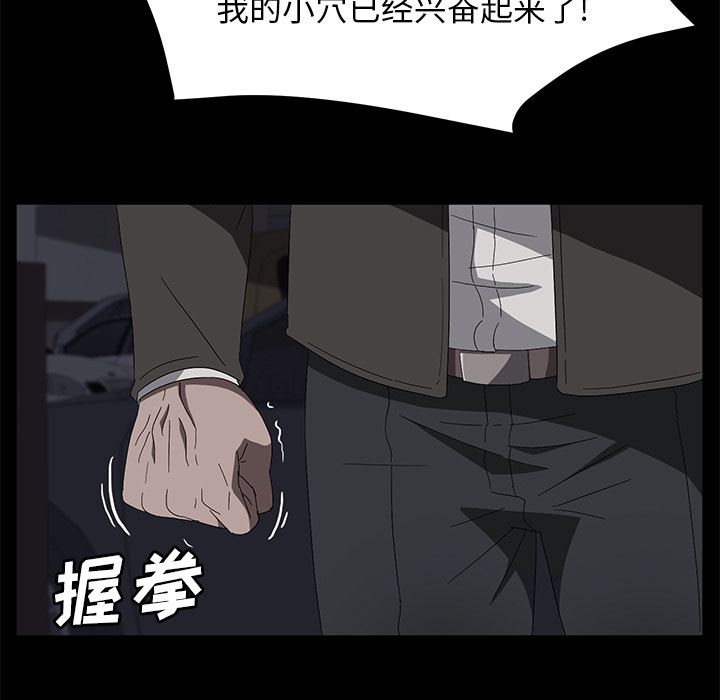 卖身契约[抖漫]韩漫全集-卖身契约-第 43 章无删减无遮挡章节图片 