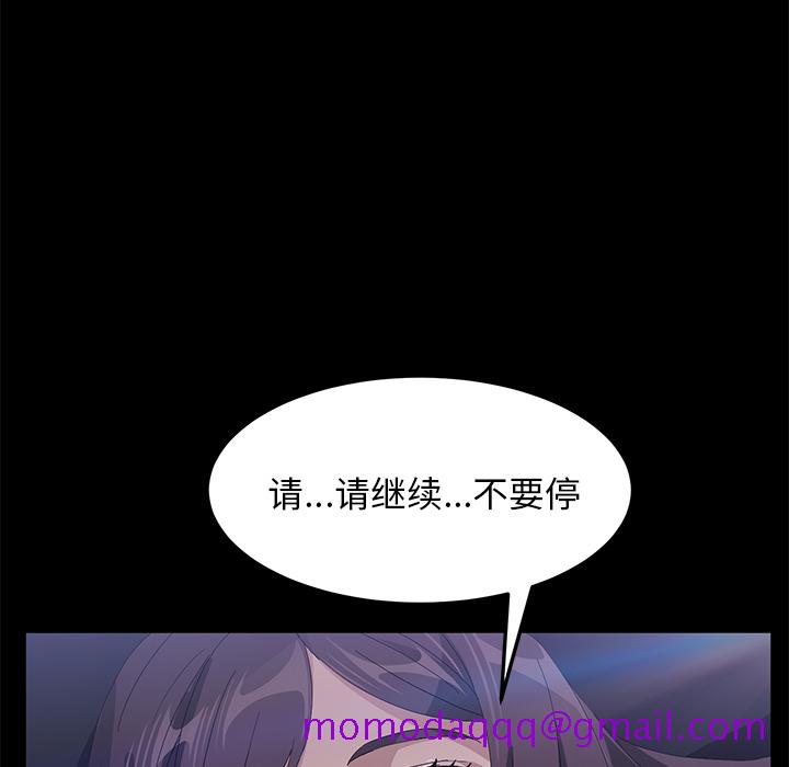 卖身契约[抖漫]韩漫全集-卖身契约-第 44 章无删减无遮挡章节图片 