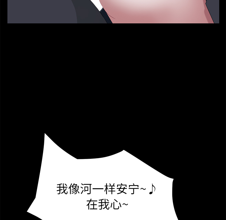 卖身契约[抖漫]韩漫全集-卖身契约-第 44 章无删减无遮挡章节图片 