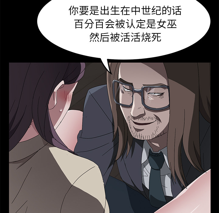 卖身契约[抖漫]韩漫全集-卖身契约-第 44 章无删减无遮挡章节图片 