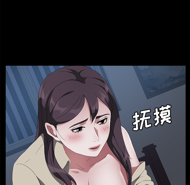 卖身契约[抖漫]韩漫全集-卖身契约-第 44 章无删减无遮挡章节图片 