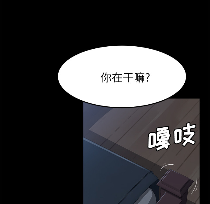 卖身契约[抖漫]韩漫全集-卖身契约-第 44 章无删减无遮挡章节图片 
