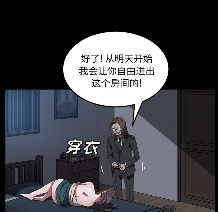 卖身契约[抖漫]韩漫全集-卖身契约-第 44 章无删减无遮挡章节图片 