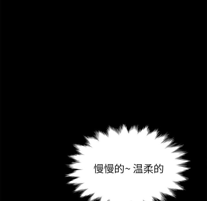 卖身契约[抖漫]韩漫全集-卖身契约-第 44 章无删减无遮挡章节图片 